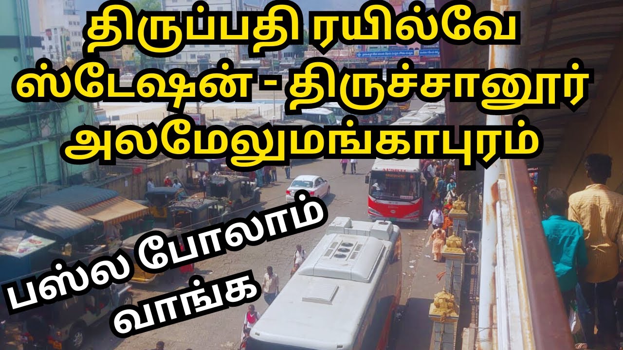 Tirupathi Railway Station - Tiruchanur Alamelumangapuram Vlog by bus