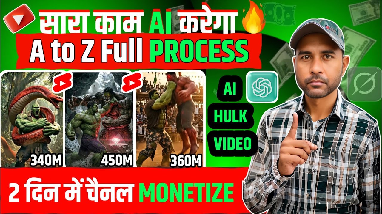 Make Viral Hulk AI Videos | Grok AI Se Hulk AI Video Kaise Banaye | #HulkAIVideo #HulkAI #HulkVideo