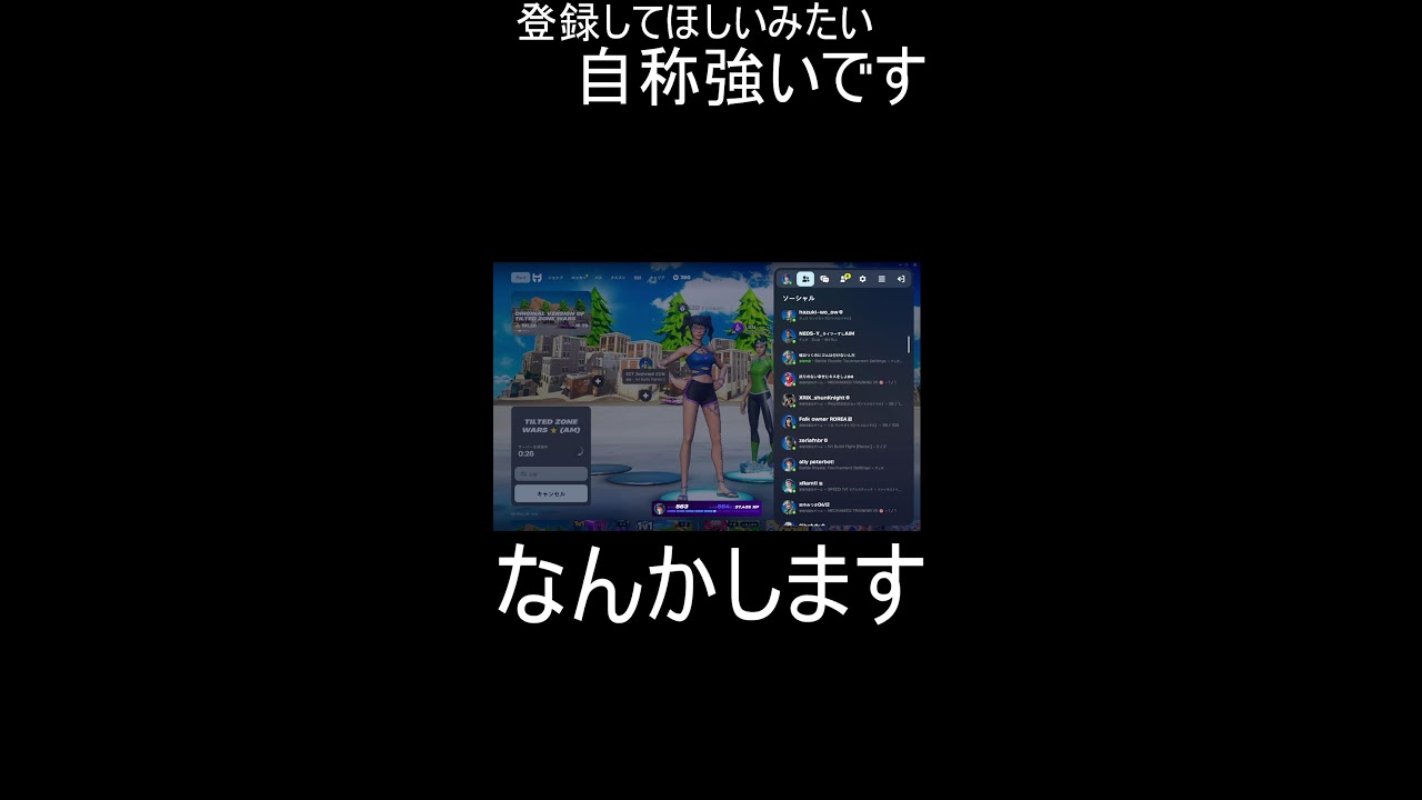 なんかする　ｗ／らみる　ぴた　ゆうだよ