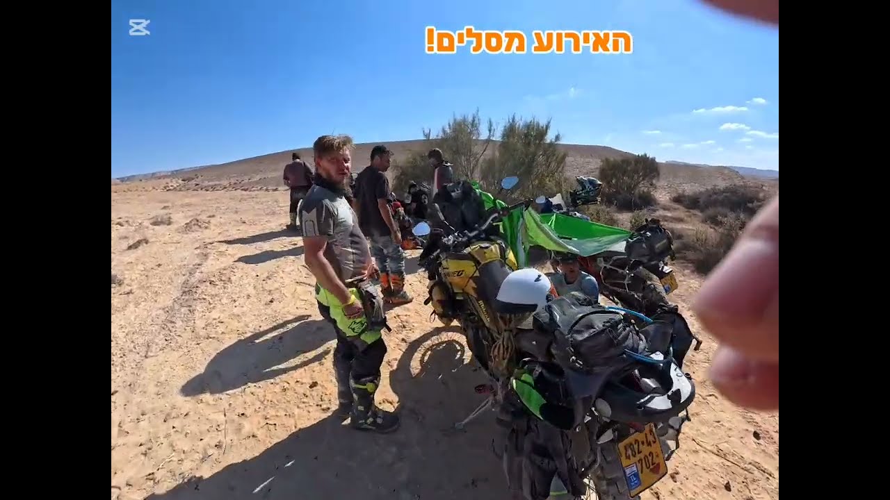 יומיים במדבר עם נבחרת של משוגעים