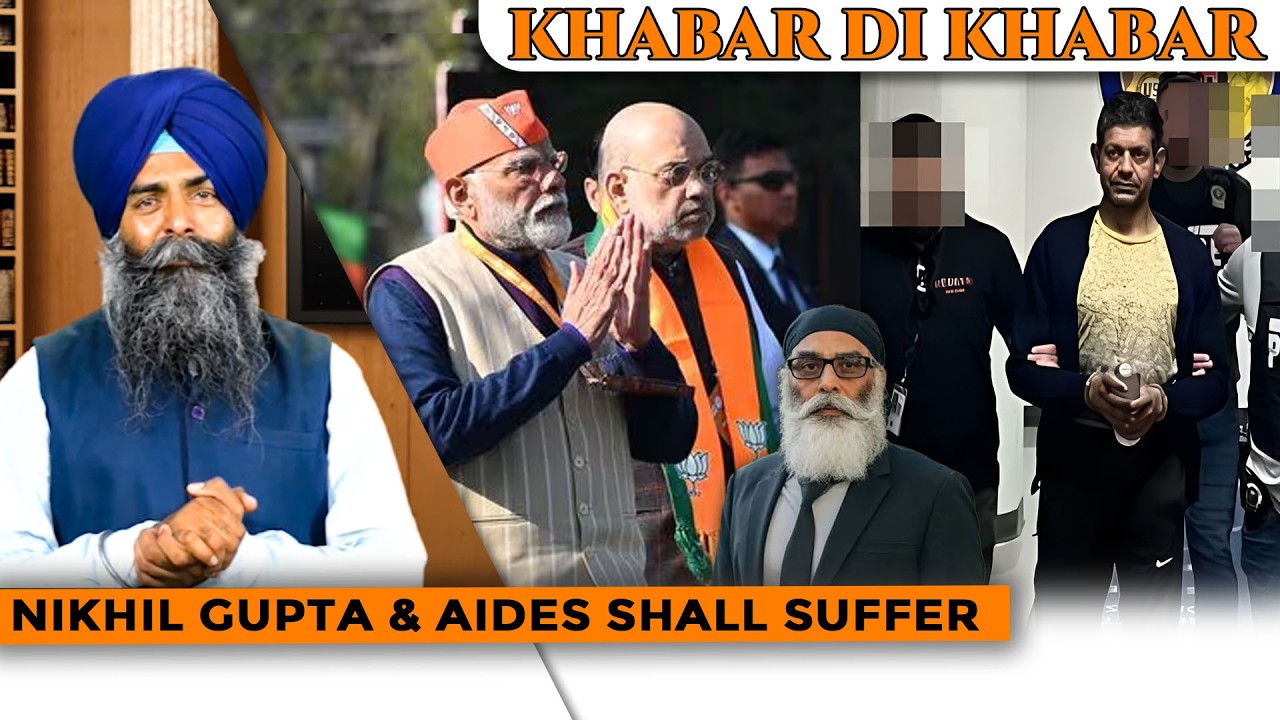 Khabar Di Khabar | Nikhil Gupta & Aides Shall Suffer