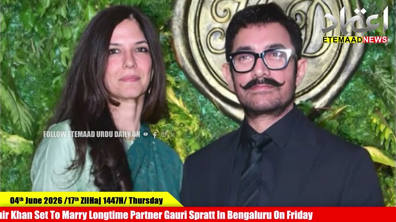 Aamir Khan Set To Marry Longtime Partner Gauri Spratt In Bengaluru On Friday