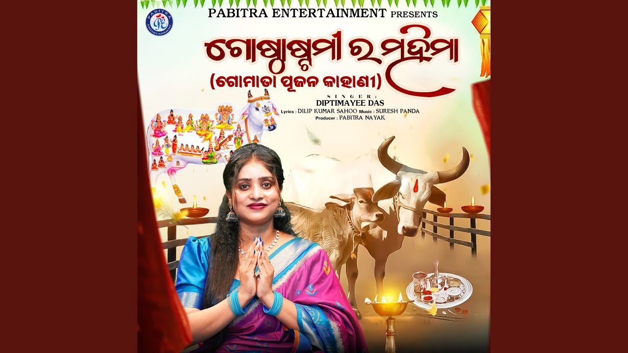 Gosthastami Ra Mahima
