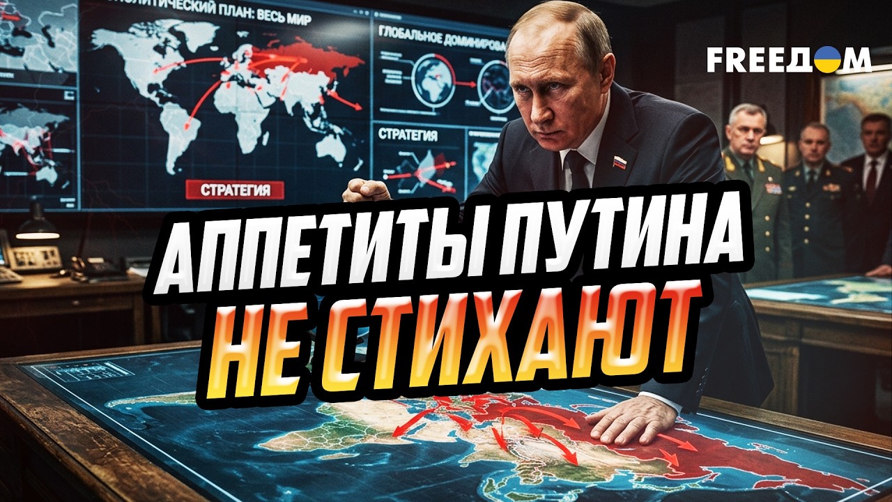 РФ САБОТИРУЕТ переговоры и мир: уже готовится новое вторжение