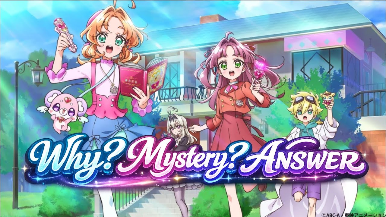 Meitantei PreCure (名探偵プリキュア) Ending (TV Size) なぜ？謎？！ANSWER - Why? Mystery?! ANSWER (JP/ROM/ENG) 