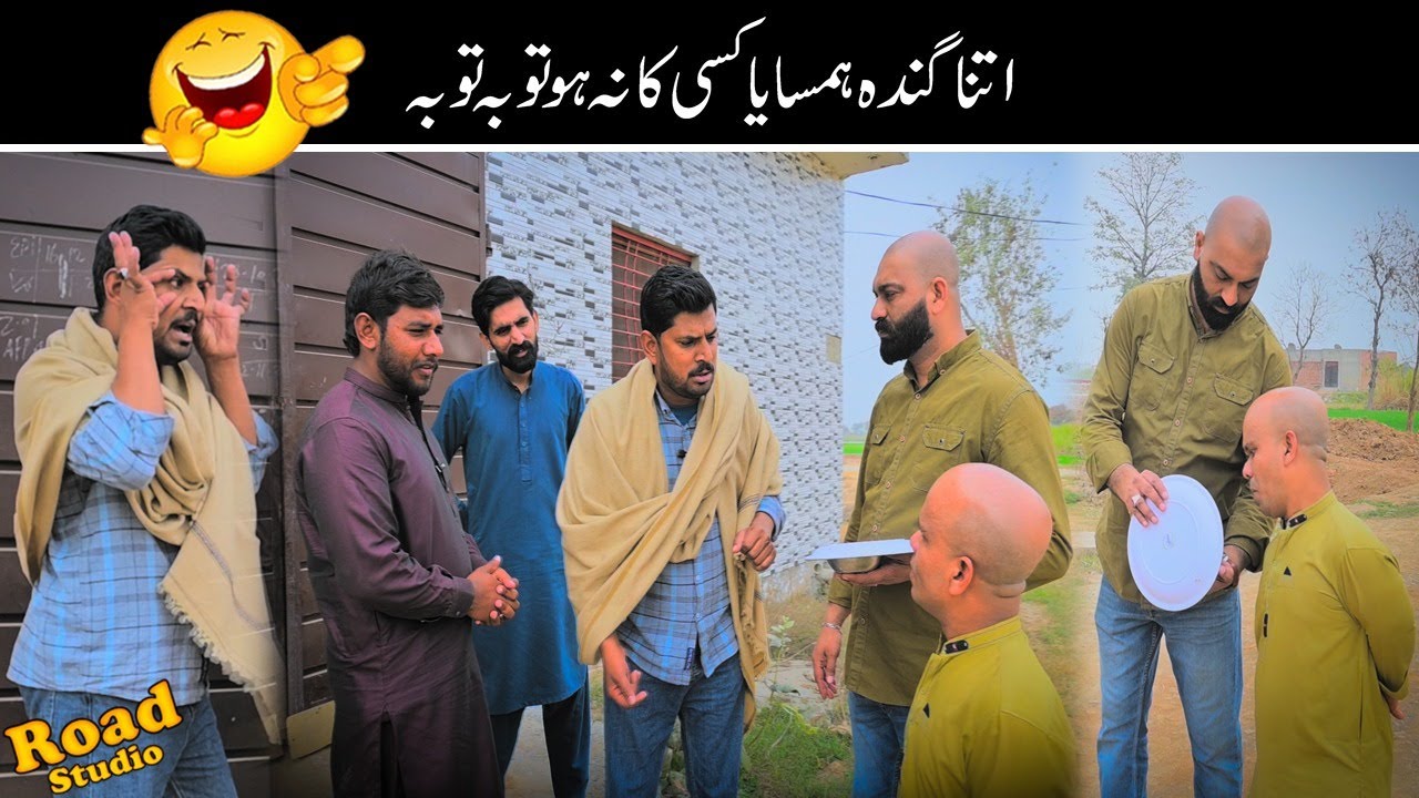 Mithay K Ghar Pakka Salan 🤡| Chota Don Aaya Mithay Sai Salan Mangny 😁| Mudasar Ka Meter Shat 🤣