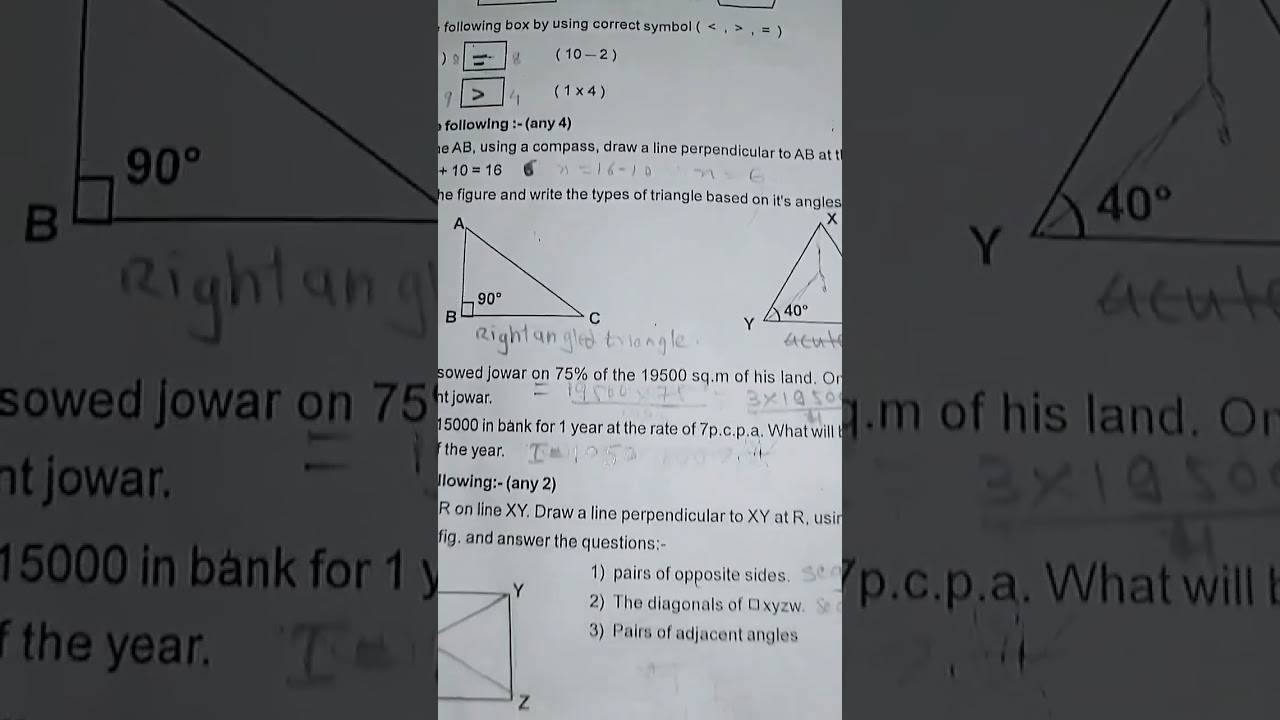 6 th Std, SECOND TERM EXAM 2023 #questionpaperpattern #mathematics
