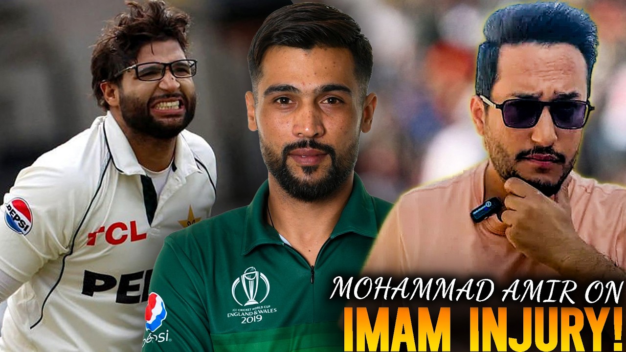 Mohammad Amir Says Imam-ul-Haq Should Have Batted Despite His Injury in the First Innings at Lord&rsquo;s!