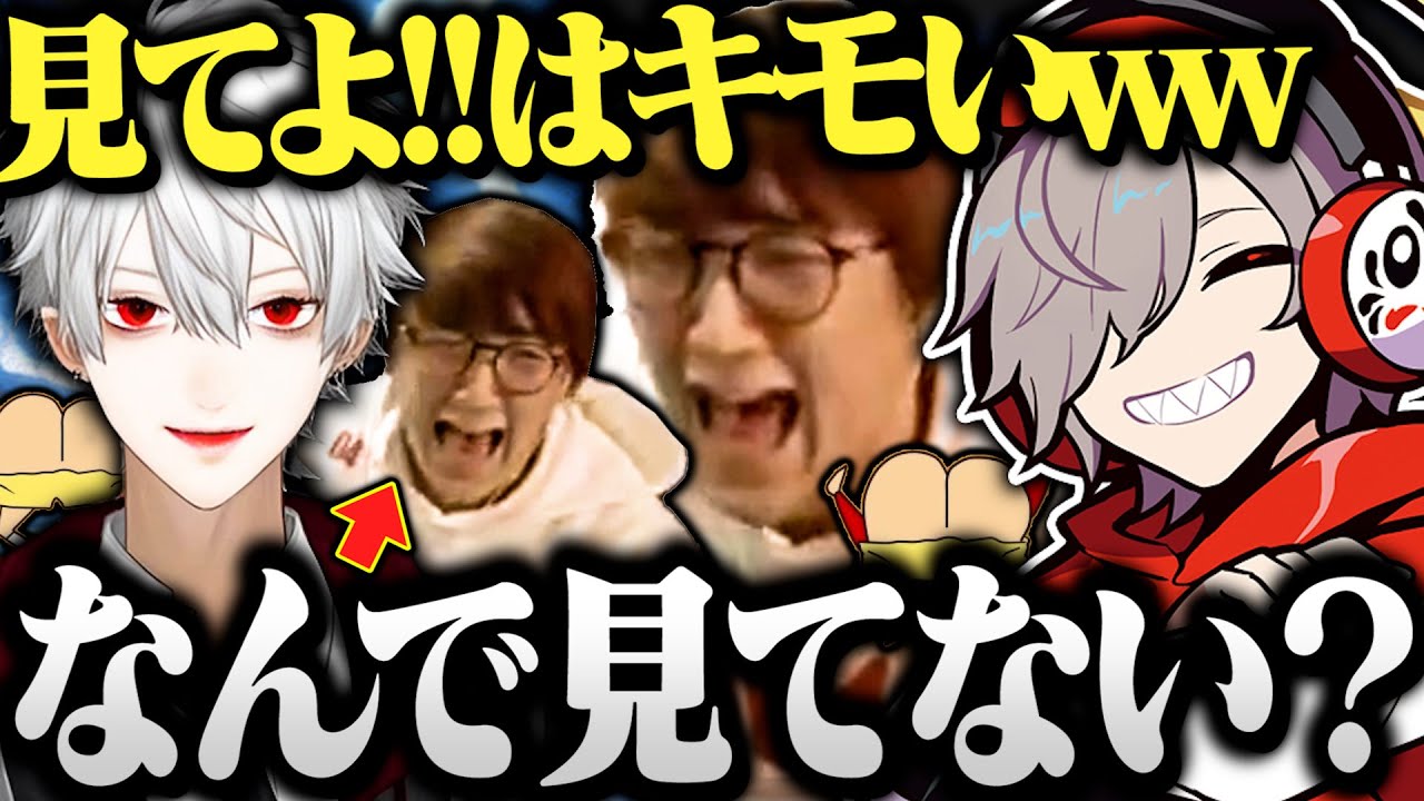 【顔合わせ】半ケツクリップをだるまと葛葉に見てほしい半ケツのプリンスじゃすぱー【切り抜き だるまいずごっど 葛葉 じゃすぱー APEX CRカップ 三面狂神】