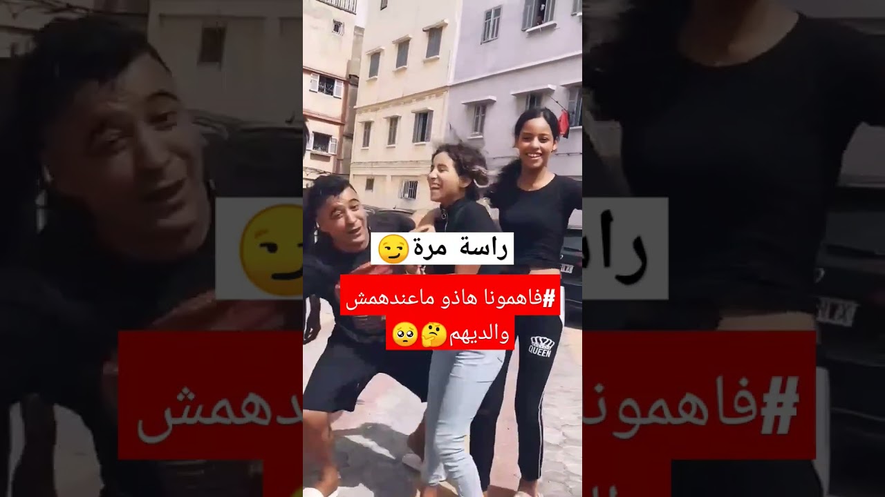 الله يجيب الخير على البلاد🇩🇿🥺مقاطع #خماج تيك توك😎تراند تيك توك⭐#الجزائر_تونس_المغرب