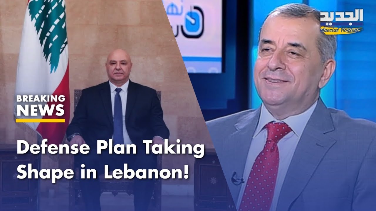 Mohammad Obeid: President Aoun is preparing a defense strategy