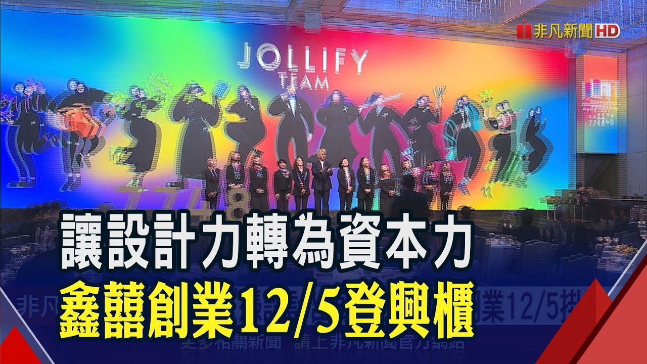 興櫃首家