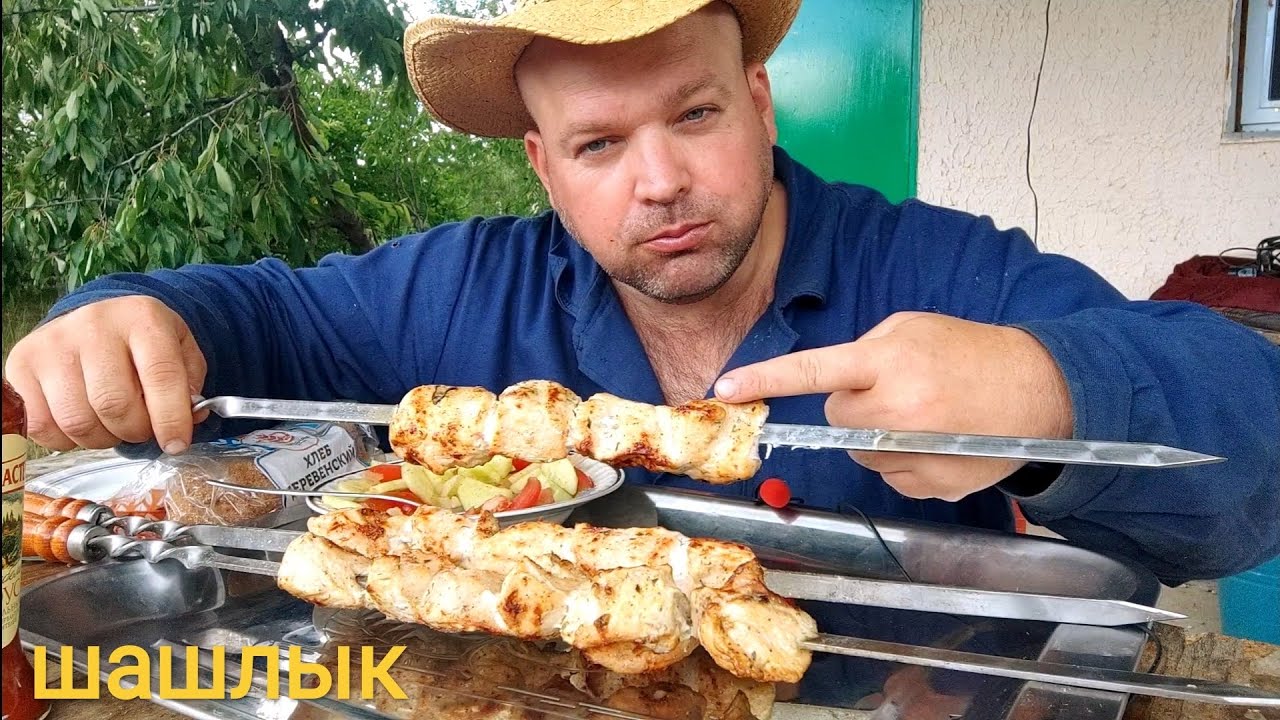 ОБЖОР шашлык из куриной грудки/мукбанг на даче