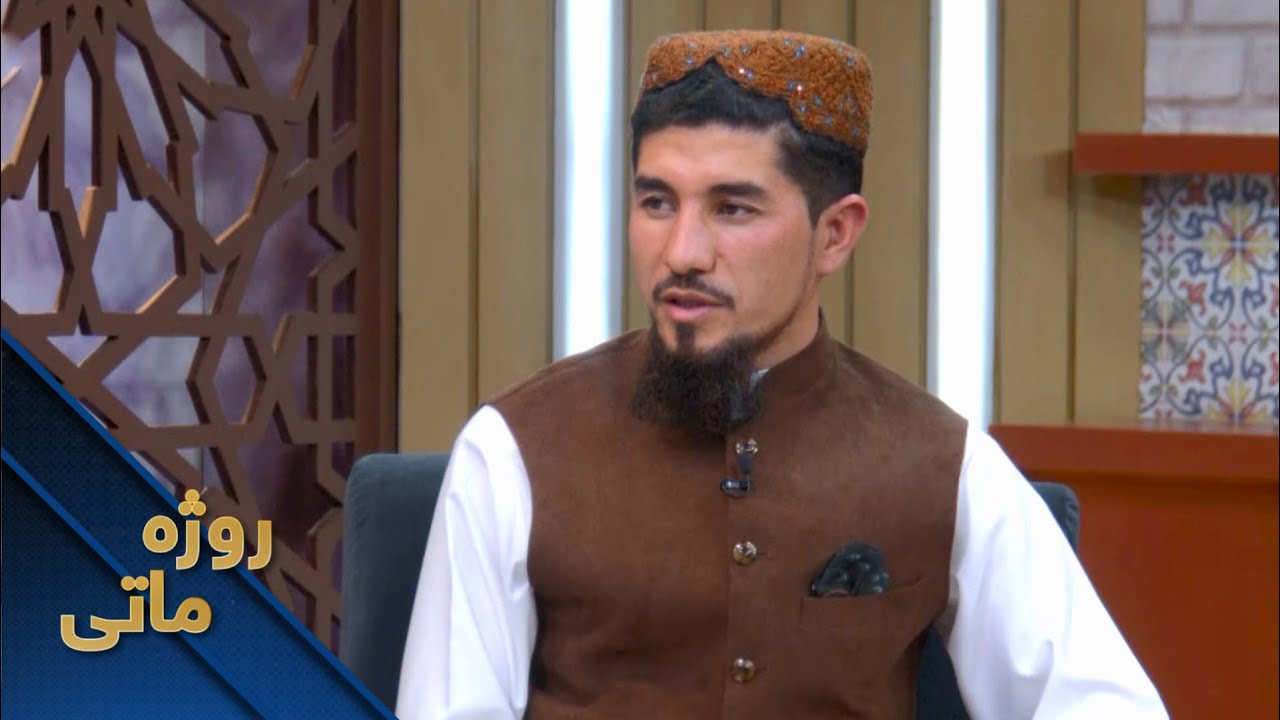 د افغانستان صحي نظام په هکله د عامې روغتیا وزارت ویاند څرګندونې
