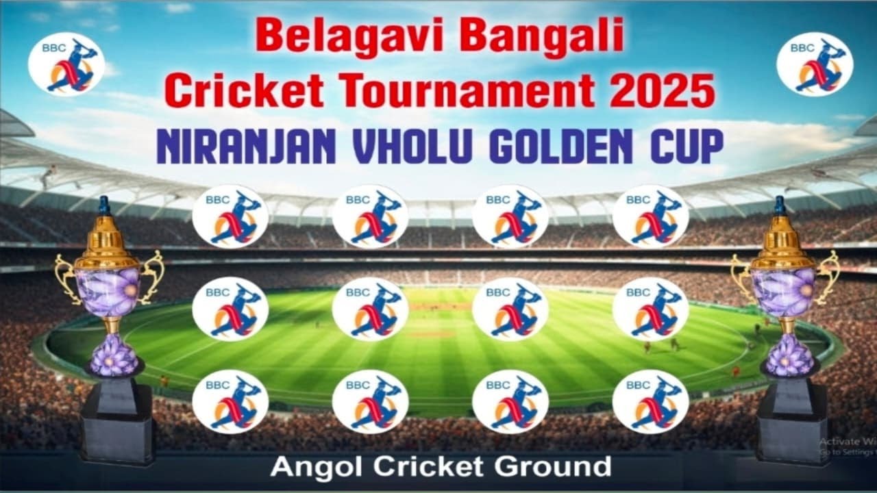 🔴 Final day belagavi bangali cricket tournament 2025