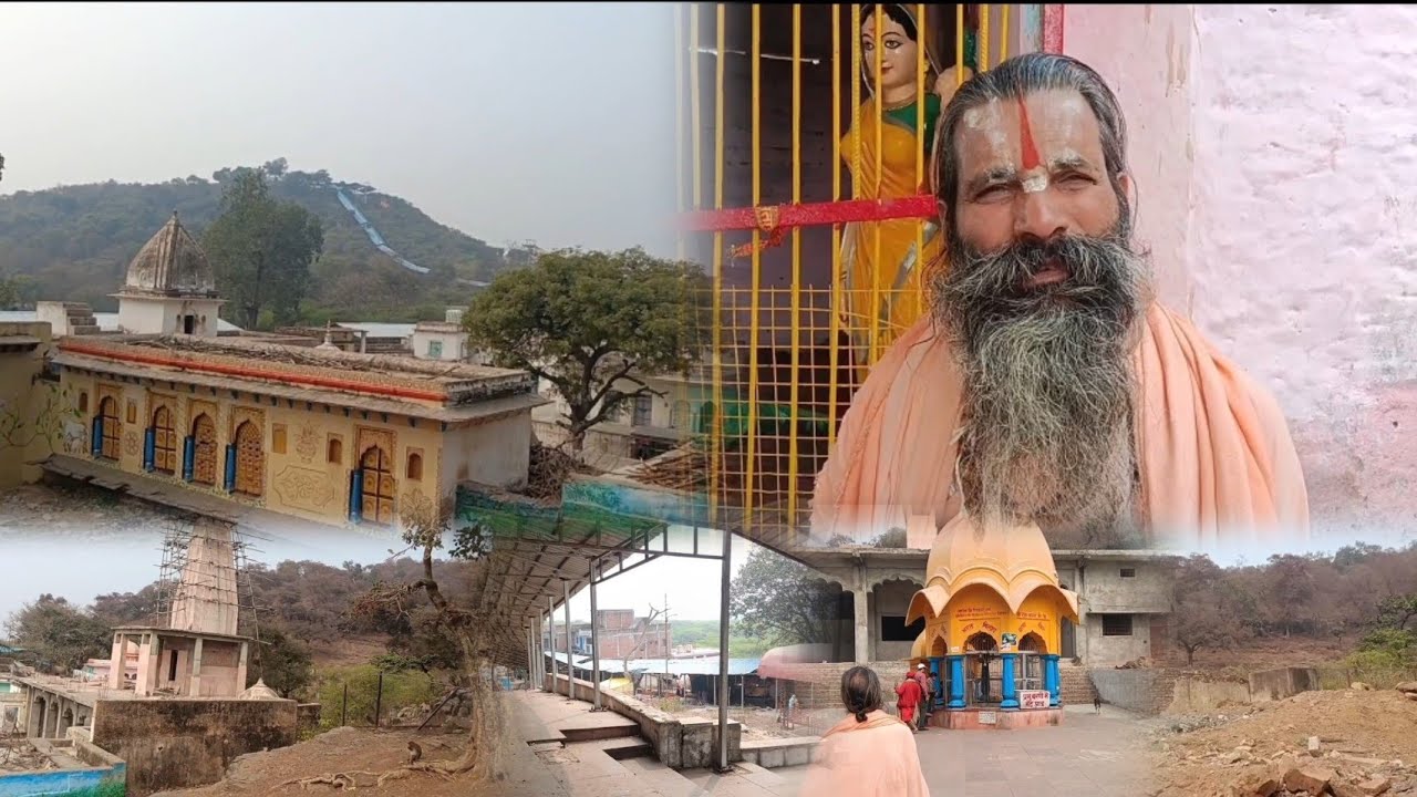 Chitrkoot k jangle कामदगिरि पथ परिक्रमा मार्ग भरत मिलाप मंदिर उत्तर प्रदेश 370