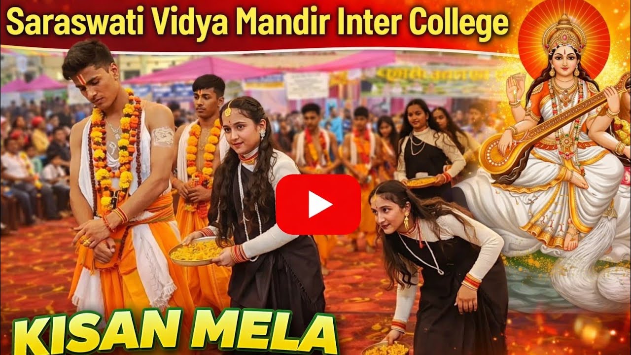 Pandav Leela Ki Adbhut Prastuti 🔱 | Saraswati Vidya Mandir Gairsain Ka Bhavya Performance | 