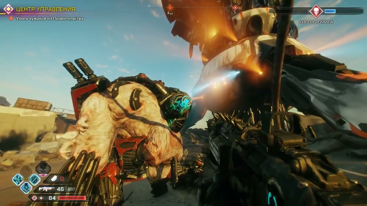 RAGE 2 - игровые моменты/прохождение  (Part 3/5)
