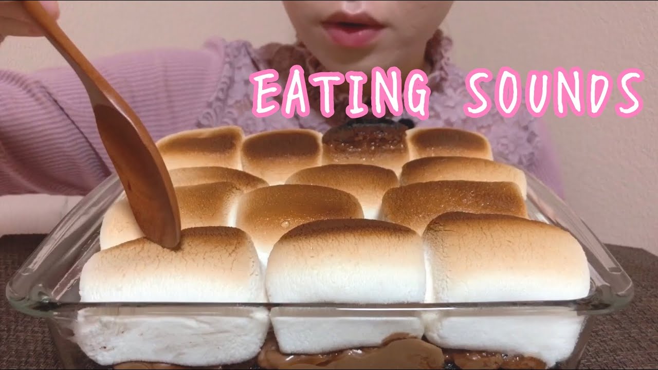 《Eating sounds》焼キャラメルチョコレートブラウニーマシュマロ!Toasted caramal chocolate brownie marshmallow!
