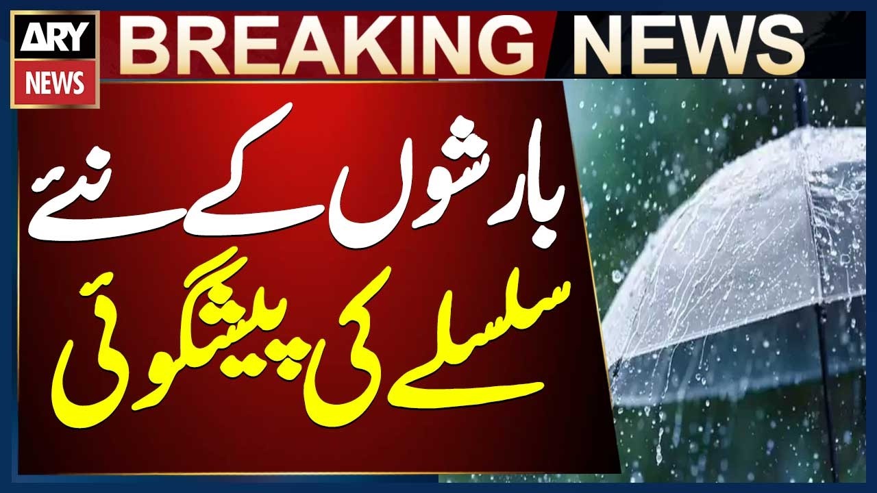 New Spell of Rains in KPK from April 6&ndash;19