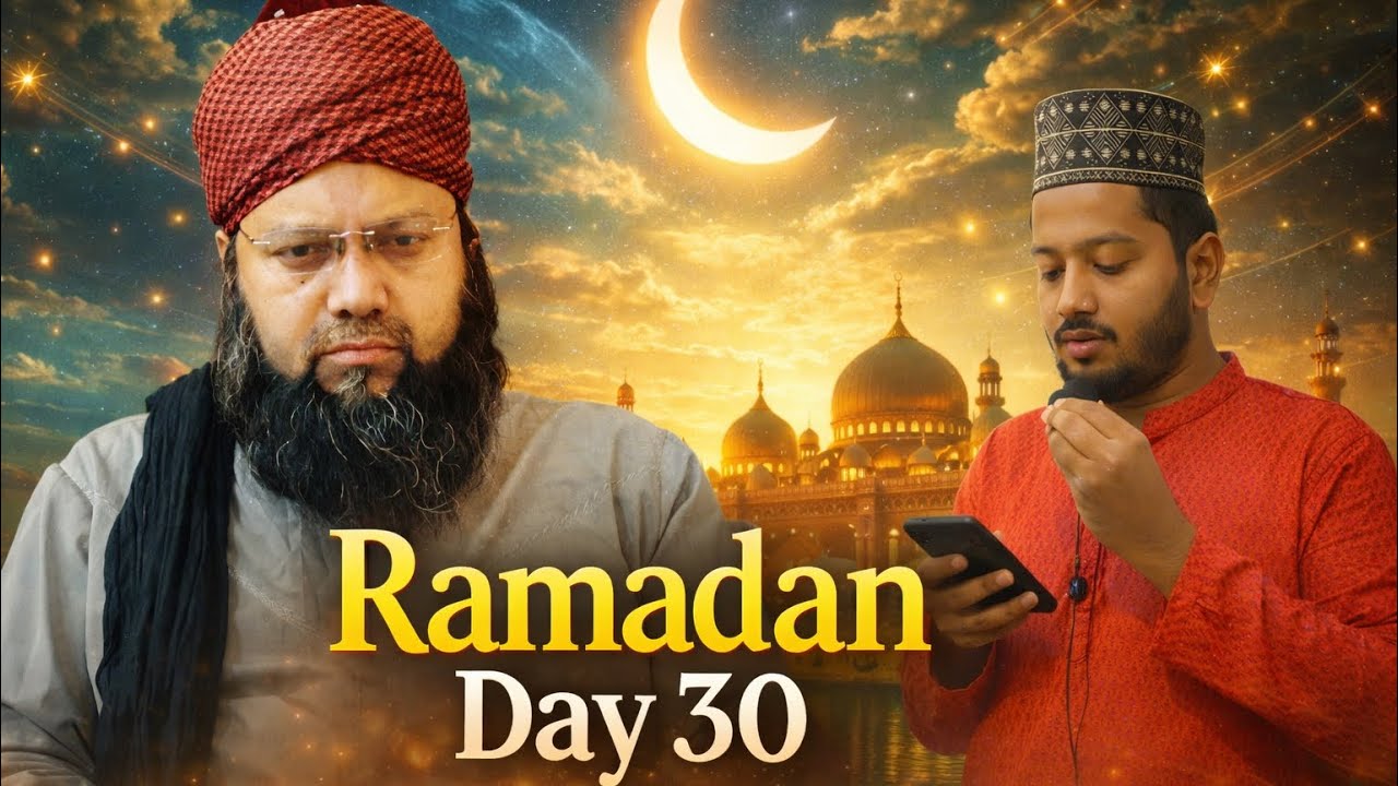 நபியின் இளமை பருவம்(Day-30)கான்காயே யூசுஃபிய்யா ஃபைஜிய்யா#islam#bayan#yusufshah#faizeetv#faith 