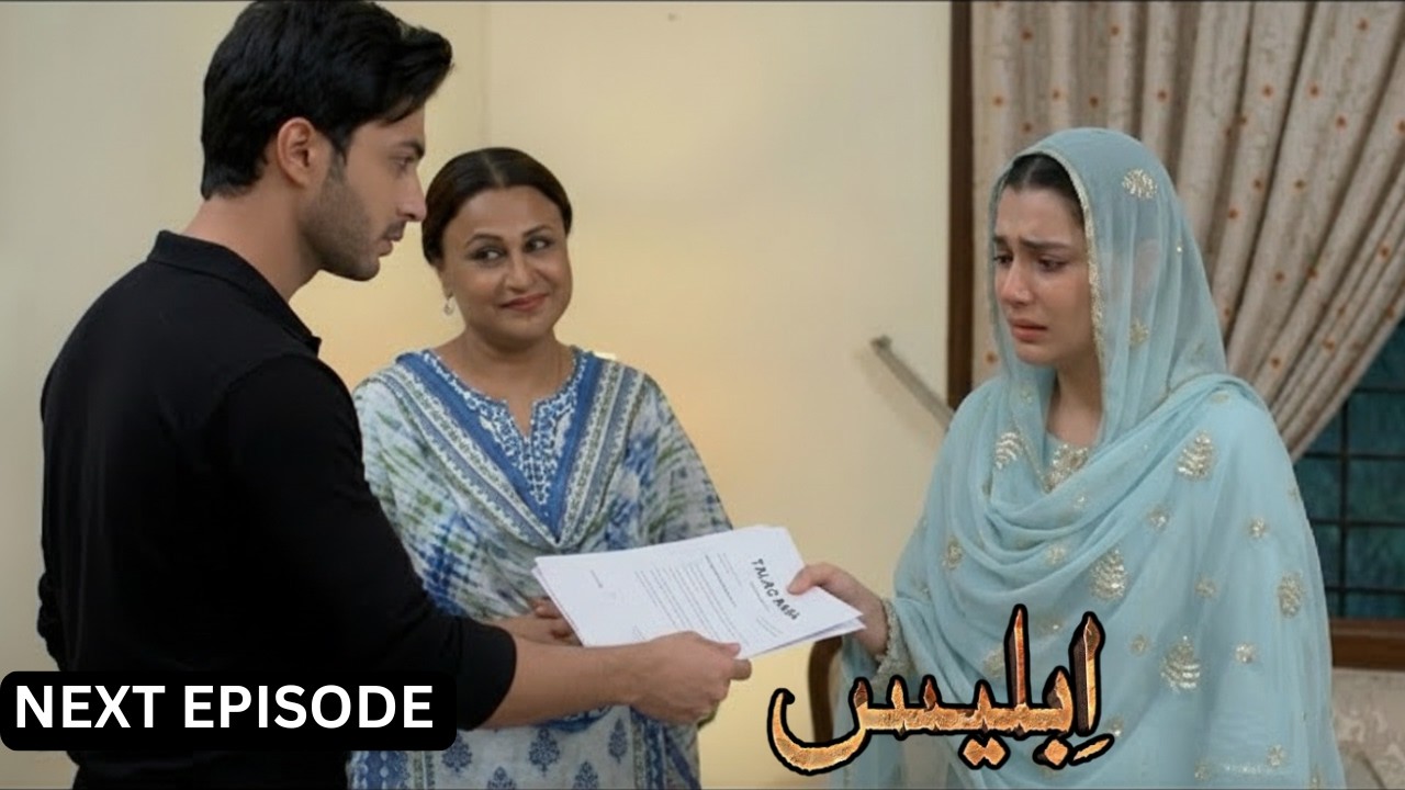 Ibles Episode 39 Teaser | Ibles Episode 39 Promo | Upcoming Episode Big Twist
