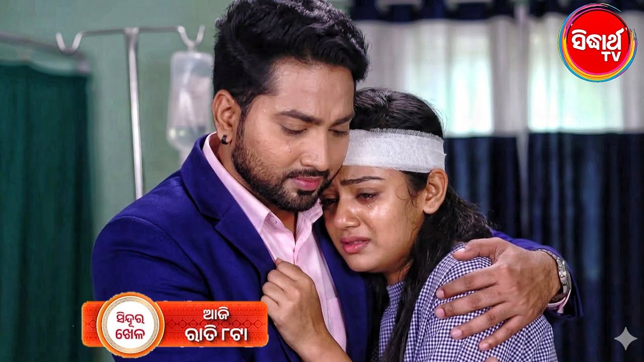 Sindura Khela | 04th March 2026 | Episodic Promo - 643 | Sidharth Tv | Odia Serial promo Review