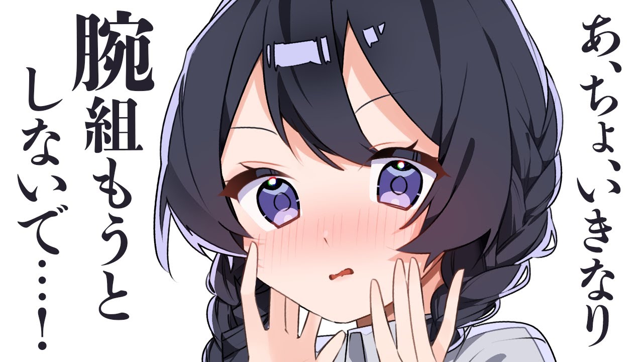 【ツンデレ/甘々】周りを気にして素直になれない彼女ちゃんとの、縁結びが有名な神社で初詣デート【男性向けシチュボ/ASMR/ロールプレイ】