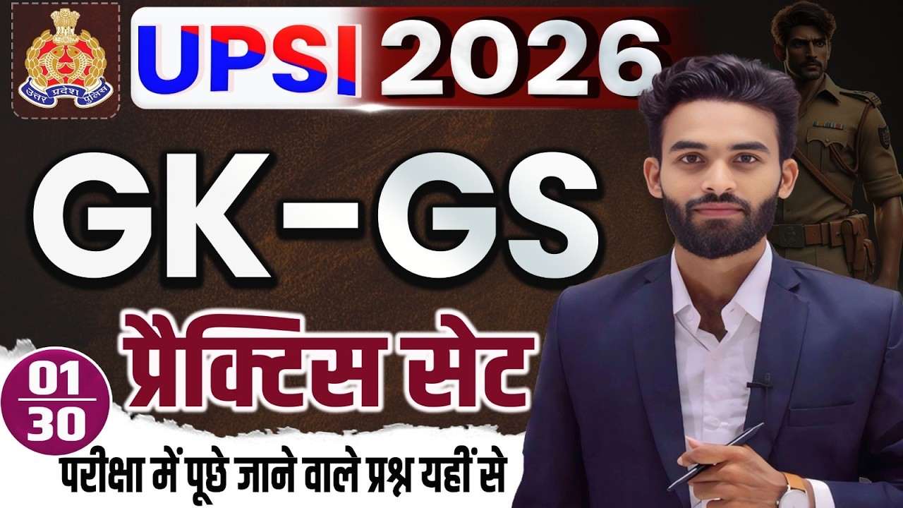 UPSI 2026 | GK-GS PYQs |  Shiftwise | 30 Nov, 2021 | Shift -2 #uppolice #upsi