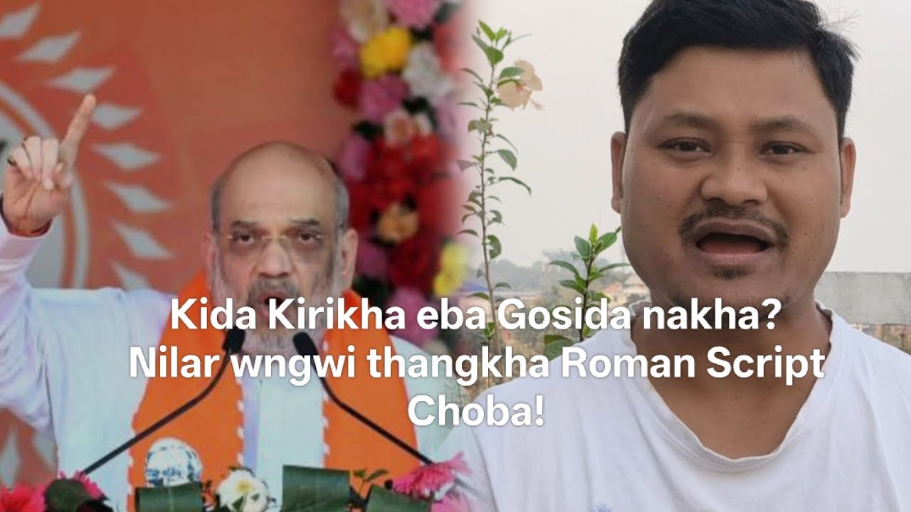 Script Twiwi HM Amit Shahni kebo kok phiroklia! Debnagaribai gosida nakhwna? Update II