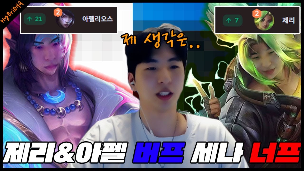 25.12 패치 하루 경험기