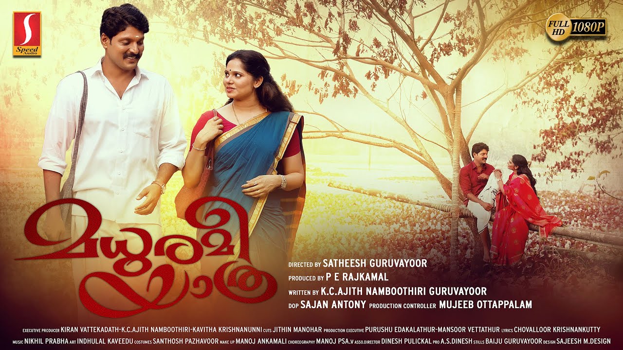 Madhuramee Yathra Malayalam Full Movie | Maanav,Krishna Prasad,Ann saji,Samarthya Mahadevan, Keerthy