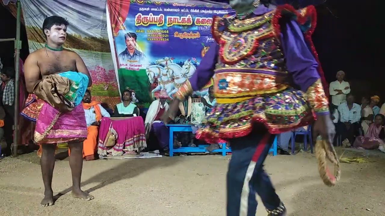 அர்ஜுனன் தவநிலை | திருப்பதி நாடக கலைக்குழு | பகுதி -06