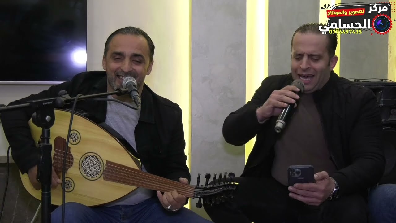 وينك يادرب المحبة2024الفنان شرحبيل التعمري ومحمد العبادي ومركز الحسامي0776497435