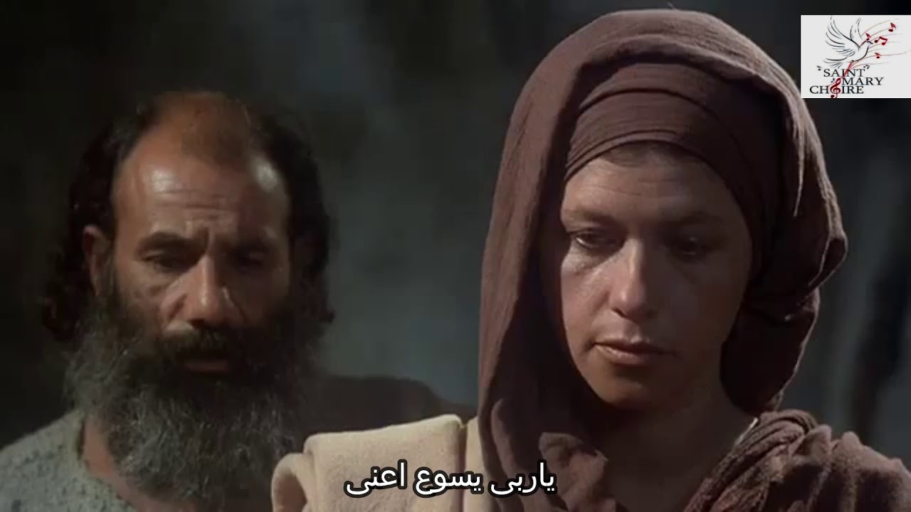 لحن طلبتك من عمق قلبى.كورال مريم.كنيسة السيدة العذراء مريم درياس.عين شمس.من كنوز 3