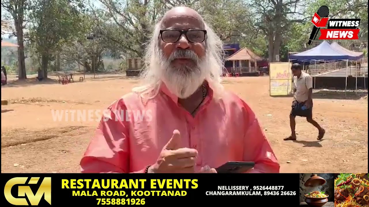 കൂറ്റനാട് എളവാതുക്കൽ ക്ഷേത്രത്തിലെ പൂരമഹോത്സവം പ്രൗഢ ഗംഭീരമായ പരിപാടികളോടെ  നാളെ ആഘോഷിക്കും