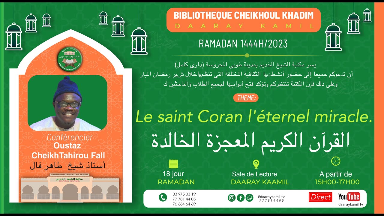 🔴En Direct Daaray Kamil les conférences du Ramadan 1444h / 2023 Oustaz Cheikh Tahir Fall 18/J