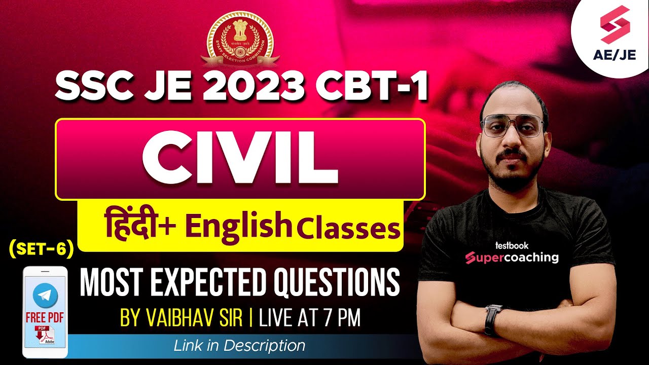 SSC JE 2023 Civil Classes | Most Important Questions | SSC JE 2023 Notification | By Vaibhav Sir