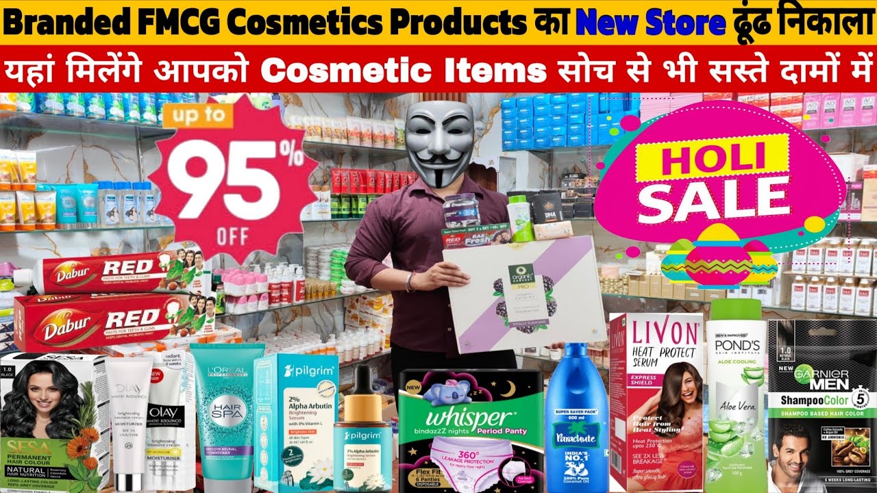 Delhi की सबसे सस्ती Cosmetic दुकान | Branded Cosmetics & Beauty Items | सोच से भी सस्ते खरीदें