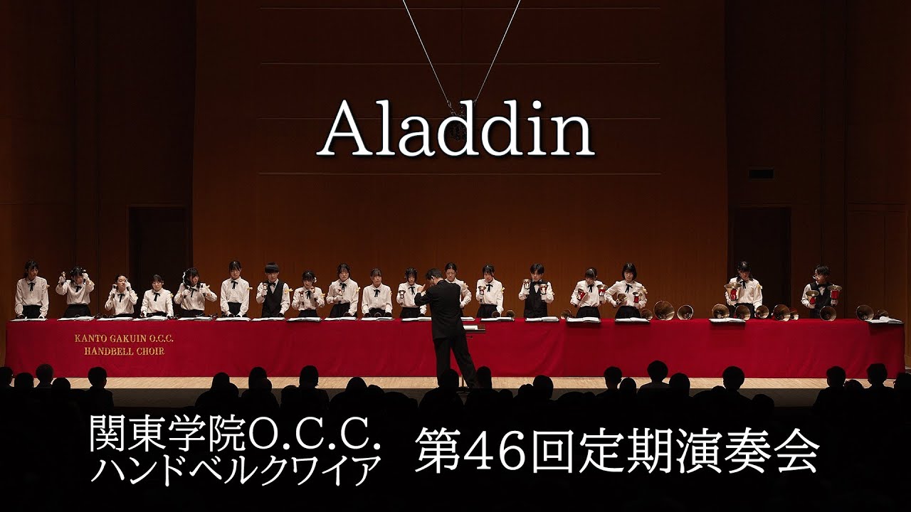 Aladdin (Medley) - from Disney's 