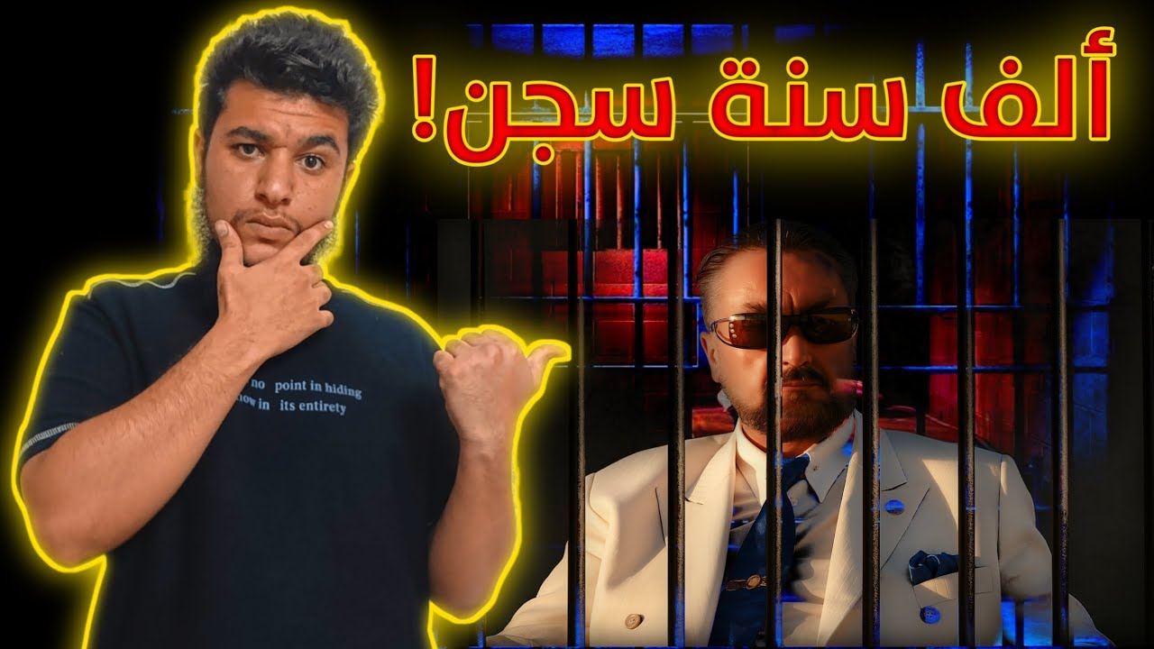 القصة اللتي صدمت تركيا والعالم ...من هو عدنان أوكتار؟!