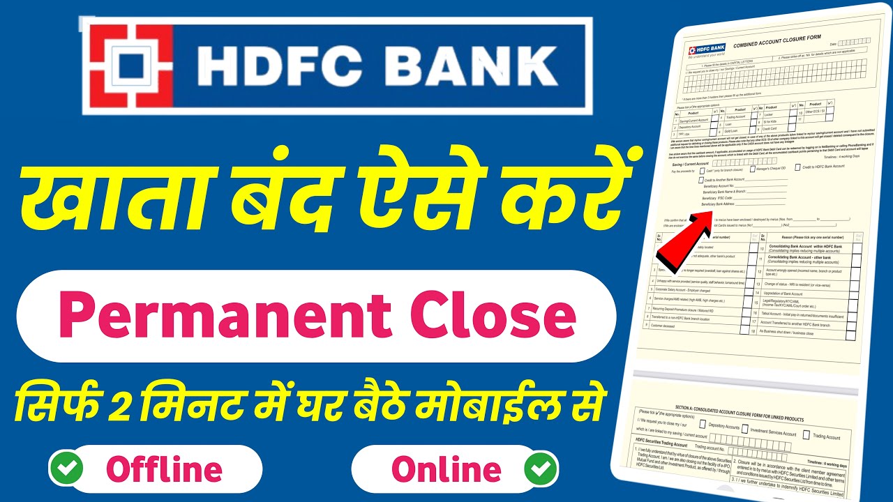 HDFC Bank Account Close Kaise Kare Online - How To Close Hdfc Bank Account Permanently | Band Kare