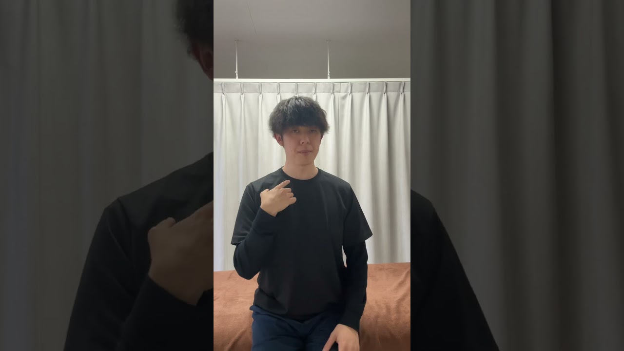 首が痛くならないための首の動かし方