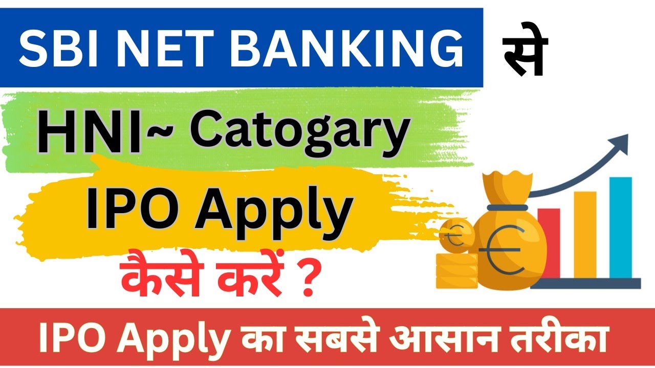 Sbi net banking HNI ipo apply | sbi net banking se hni ipo kaise apply kare | HNI IPO Apply online