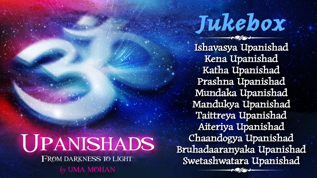 Upanishad | Uma Mohan | Devotional Mantras | Bhakti Song 2024