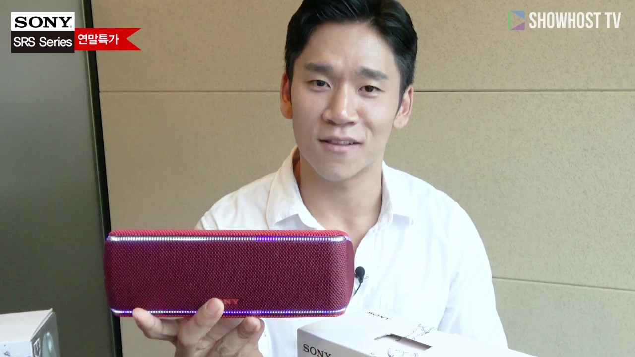 SONY 블루투스 스피커 SRS-XB21, SRS-XB31, SRS-XB41 - 쇼호스트 채원식