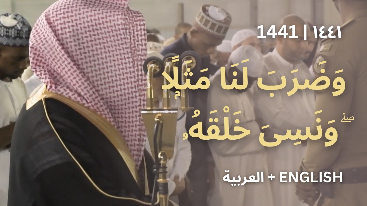 تلاوة قوية بمقام صبا | سورة يس (55-83) | #ياسر_الدوسري