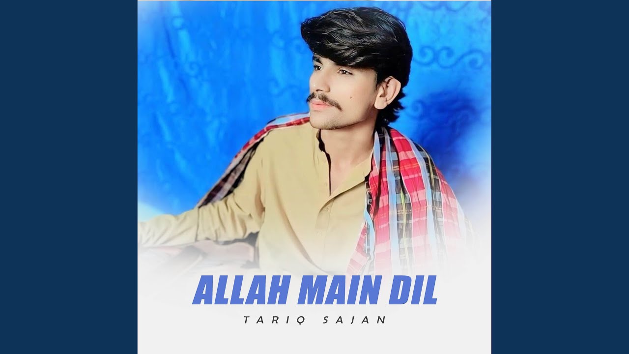Allah Main Dil