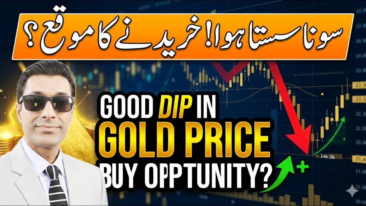 GOLD PRICE DROP IN PAKISTAN | Gold Hits 7-Month Low Amid No Demand