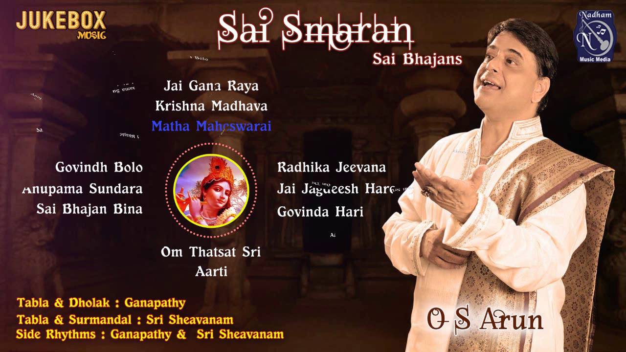Sai Bhajans Juke Box |  O S Arun |    Sai Smaran Juke Box
